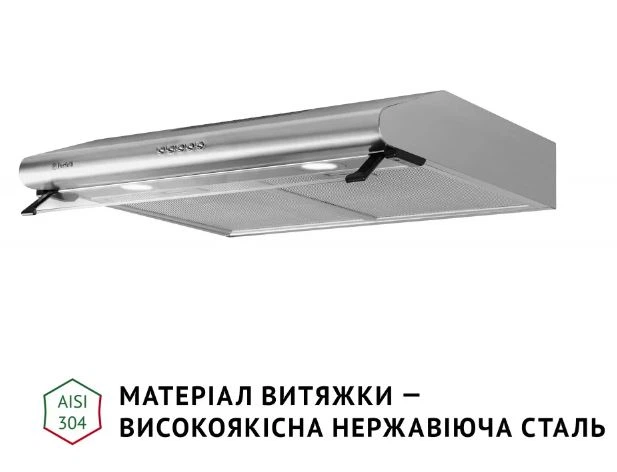 Витяжка пласка Perfelli PL 6042 I LED - изображение 4