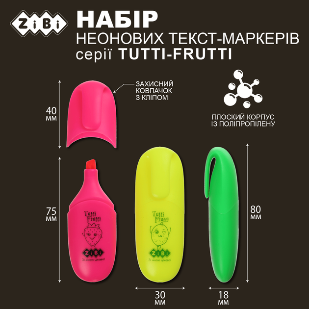Набор текст-маркеров ZiBi Tutti-Frutti 4 шт ароматизированные (ZB.2702) - изображение 5