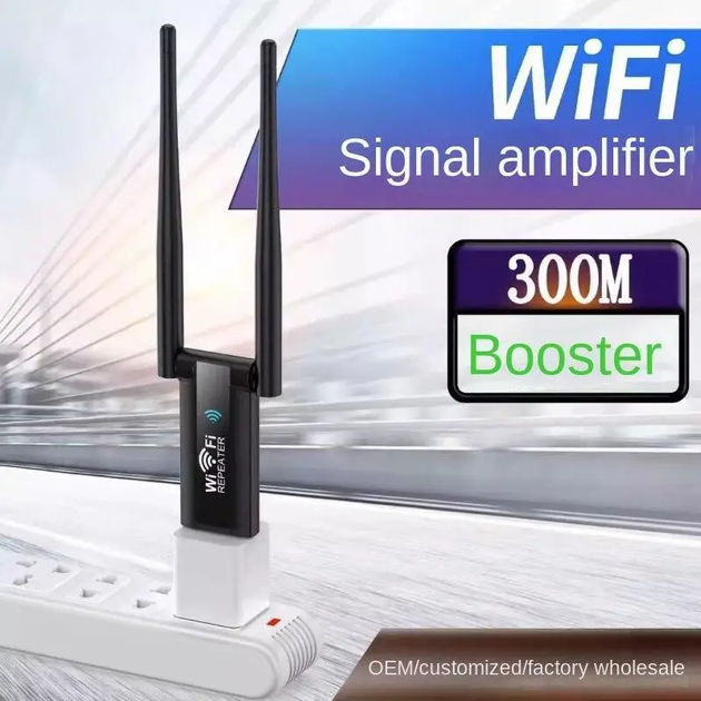 Повторитель адаптер USB WiFi для улучшения качества соединения скорость до 300 Мбит/с 2 антенны (478143-Prob) - изображение 7