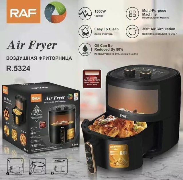 Аерофритюрниця з можливістю приготування без олії XPRO R.5324 (43612-R.5324_2009) - зображення 10