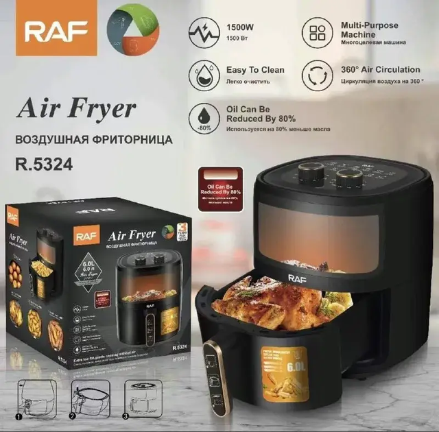 Аерофритюрниця з можливістю приготування без олії XPRO R.5324 (43612-R.5324_2009) - зображення 11