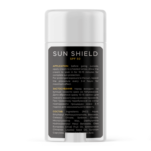 Крем солнцезащитный Vesper Sun Shield SPF 50+ 50 мл - изображение 2