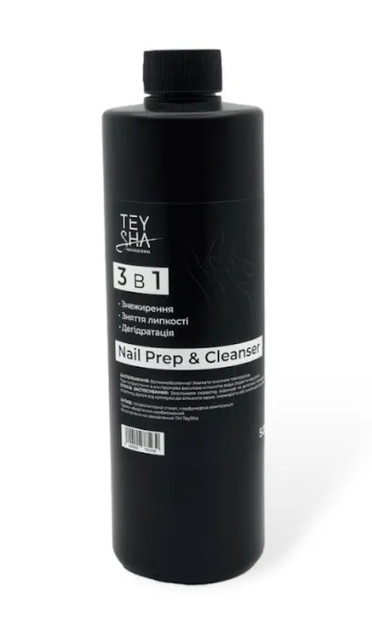 Обезжириватель для ногтей Teysha 3в1 Nail Prep & Cleanser, 500 мл - Фото 2 Обезжириватель для ногтей Teysha 3в1 Nail Prep & Cleanser, 500 мл - изображение 2