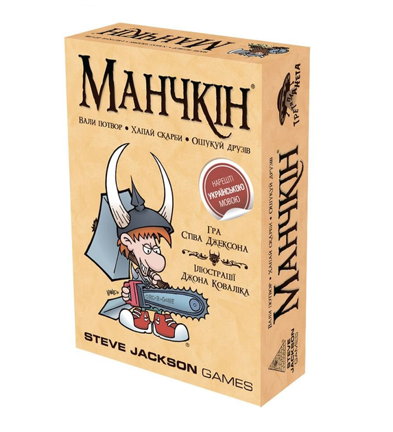 Настольная игра Манчкин - Фото 1 Настольная игра Манчкин - изображение 1