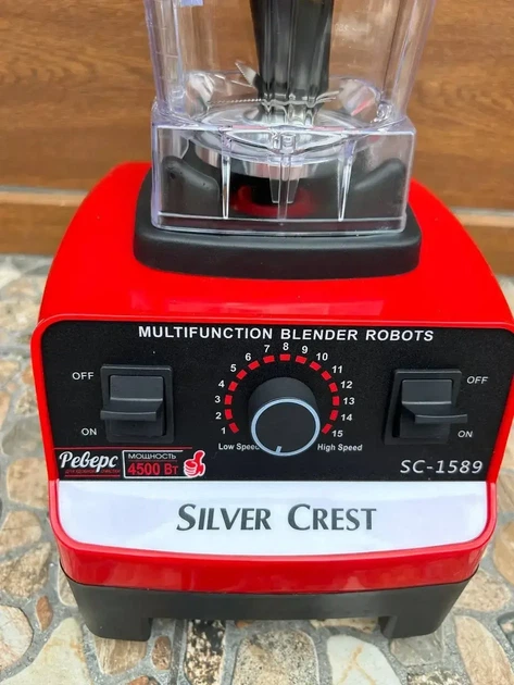 Блендер для коктейлей и смузи Silver Crest SC-1589 4500 Вт чаша 2