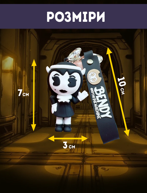 Брелок Бенди і Чорнильна Машина Ангел Аліса фігурка Alice Angel Bendy And The Ink Machine дитячий брелок на рюкзак, ключі 7 см - Фото 2 Брелок Бенди і Чорнильна Машина Ангел Аліса фігурка Alice Angel Bendy And The Ink Machine дитячий брелок на рюкзак, ключі 7 см - зображення 2
