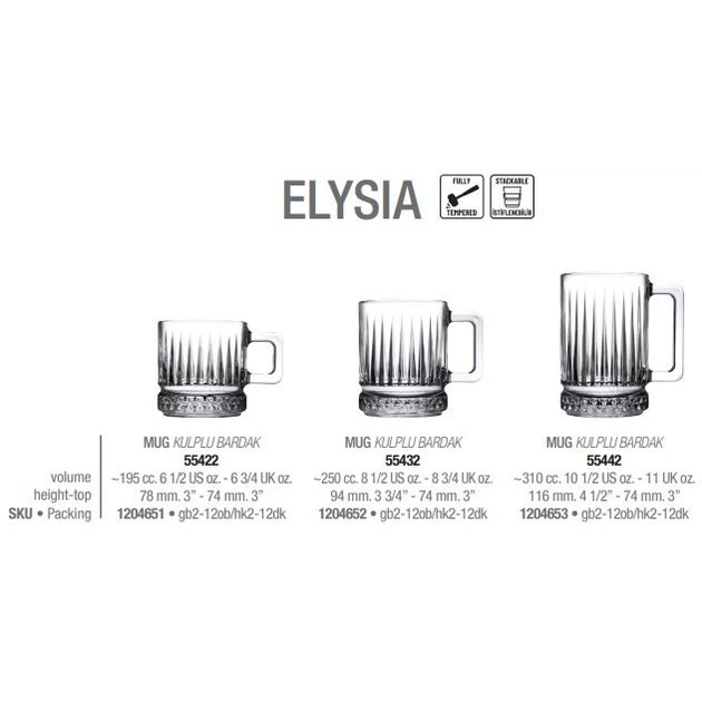 Чашка Pasabahce Elysia 310 мл х 2 шт (55442) (PM000000987) - изображение 3