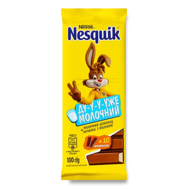 Шоколад молочний Nesquik з начинкою з молоком 100 г - Фото 1 Шоколад молочний Nesquik з начинкою з молоком 100 г - изображение 1