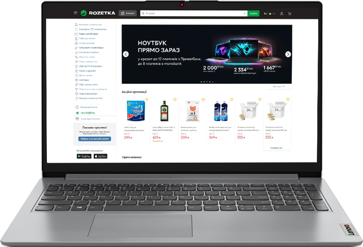 Акція на Ноутбук Lenovo IdeaPad 1 15AMN7  Cloud Grey / 15.6" IPS / AMD Ryzen 3 7320U / RAM 16 ГБ / SSD 512 ГБ від Rozetka