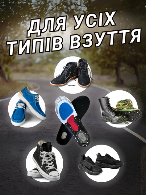 Устілки ортопедичні для взуття кросівок стельки анатомічні спортивні обрізні антиковзні супінатори для дорослих універсальні чоловічі жіночі амортизуючі дорослі водонепроникні вологовідвідні з амортизатором Hechpro ТБ1450 39 - зображення 2