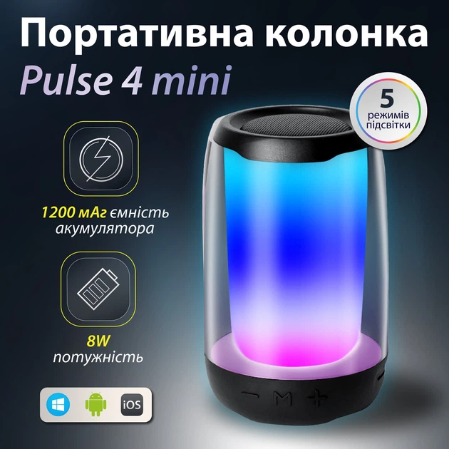 Портативная мини колонка Pulse 8893AB с подсветкой Черный (XIT-8893AB) - изображение 2