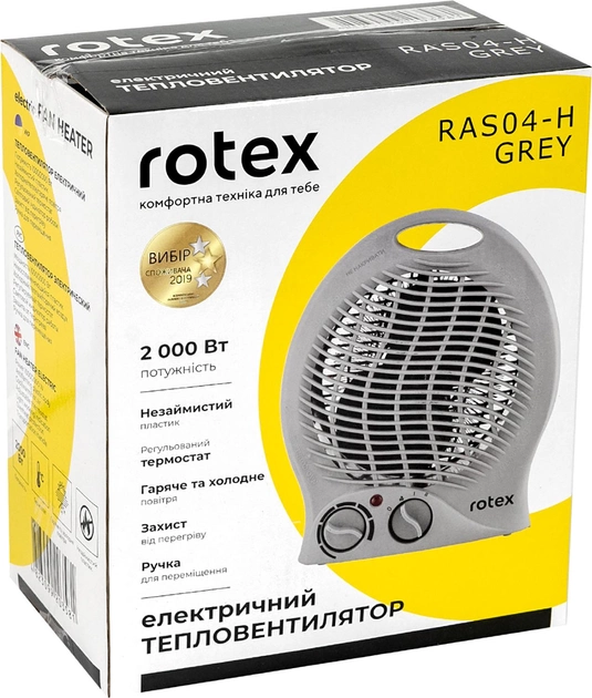Тепловентилятор Rotex RAS04-H Grey (2000Вт) - изображение 3