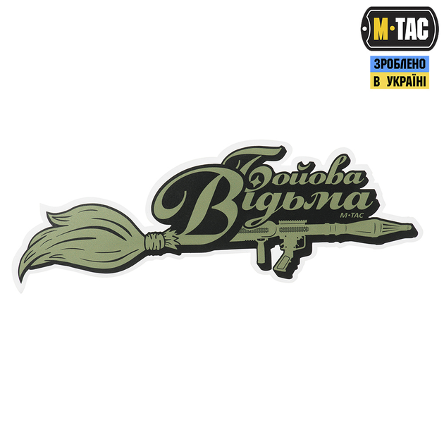 Наклейка M-Tac Бойова Відьма Broom Large Foliage Green - зображення 1