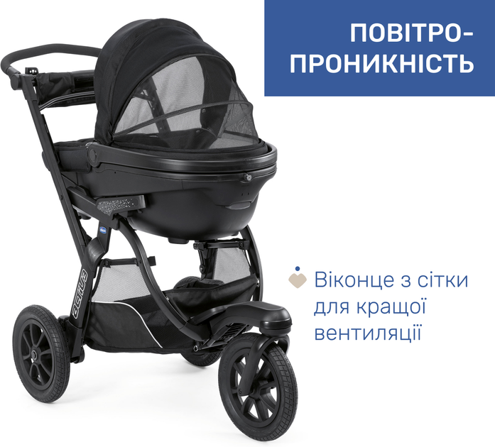 Универсальная коляска 3 в 1 Chicco Trio Activ3 Top Черный (79270.51) - изображение 3