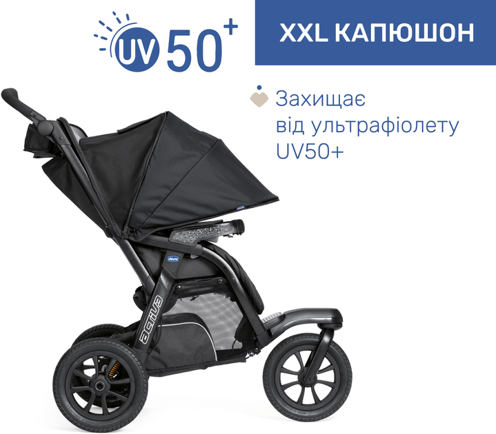 Универсальная коляска 3 в 1 Chicco Trio Activ3 Top Черный (79270.51) - изображение 9