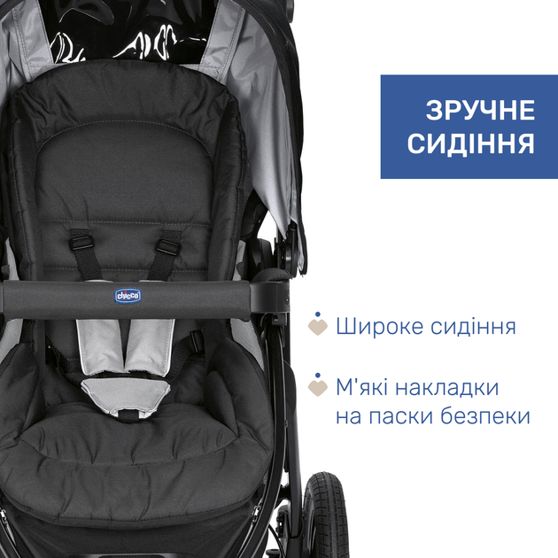 Универсальная коляска 3 в 1 Chicco Trio Activ3 Top Черный (79270.51) - изображение 11