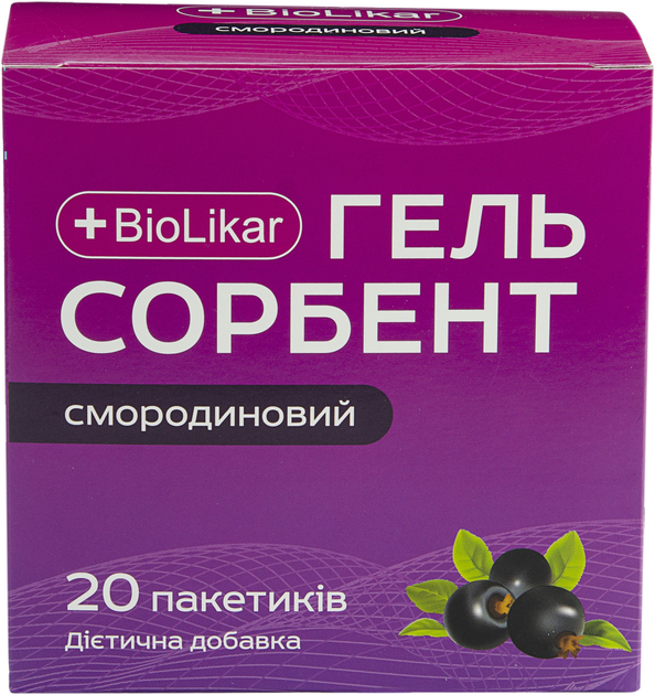 Гель сорбент BioLikar смородиновый 20 шт (4823108501684) - изображение 1