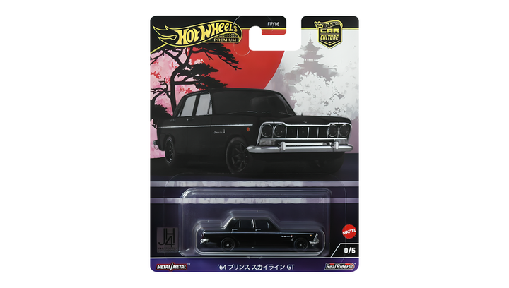 Машинка Premium Hot Wheels '64 Prince Skyline GT Chase Japan