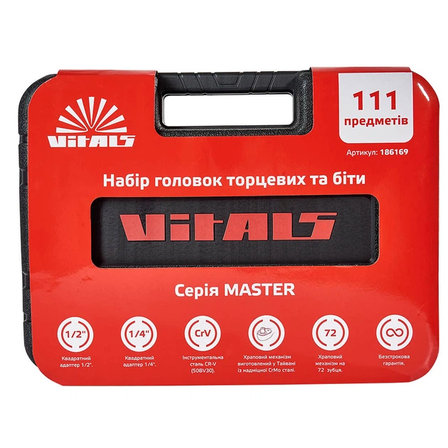 Набір головок торцевих. Vitals Master Impact+Supelock 1/4та1/2 111пр. - изображение 2