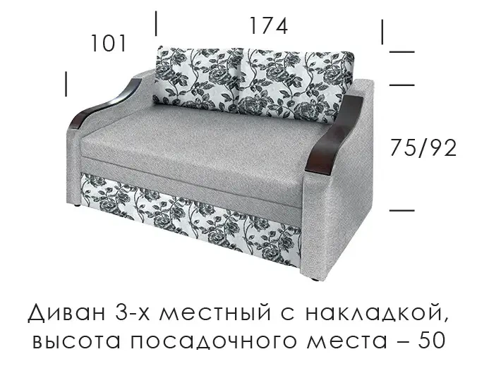 Диван Неаполь з накладками Модерн - изображение 2