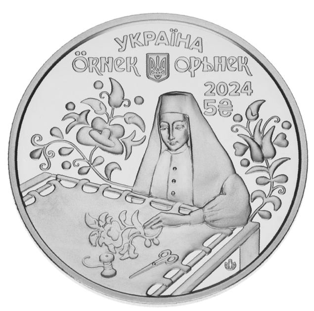 Монета Орьнек. Кримськотатарський орнамент у сувенірній упаковці 5 грн. - изображение 4