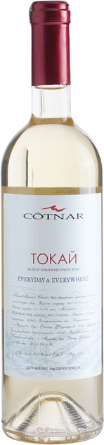 Вино Cotnar "Токай Мускат" белое полусладкое 0.75 л 10-12% ...