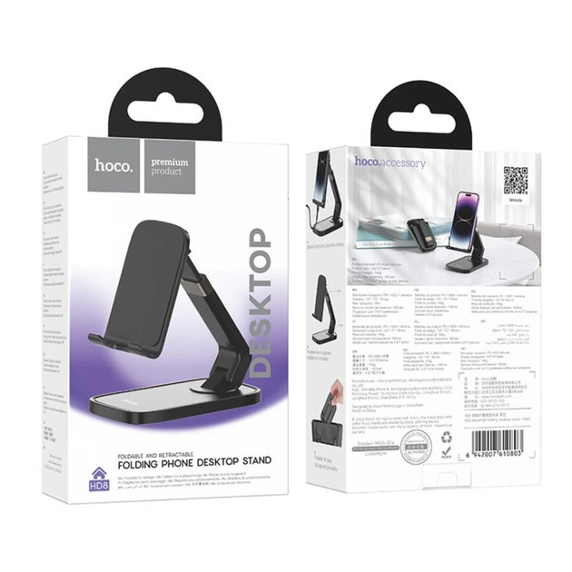 Настільна підставка для телефону Hoco HD8 Blackfish folding desktop stand - Фото 6 Настільна підставка для телефону Hoco HD8 Blackfish folding desktop stand - зображення 6