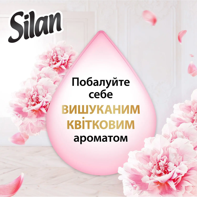 Ополаскиватель для белья Silan Supreme Романтика 1012 мл - изображение 3