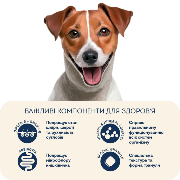 Низкозерновой сухой корм HOME FOOD для активных взрослых собак и юниоров малых пород Ягнятина и рис Low-grain For active adult and junior 10 кг - изображение 4
