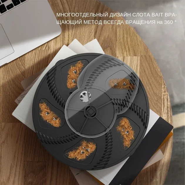 Автоматическая ловушка для мух с зарядкой через USB-порт, физическая ловушка для мух, кухонная мухоловка - изображение 6