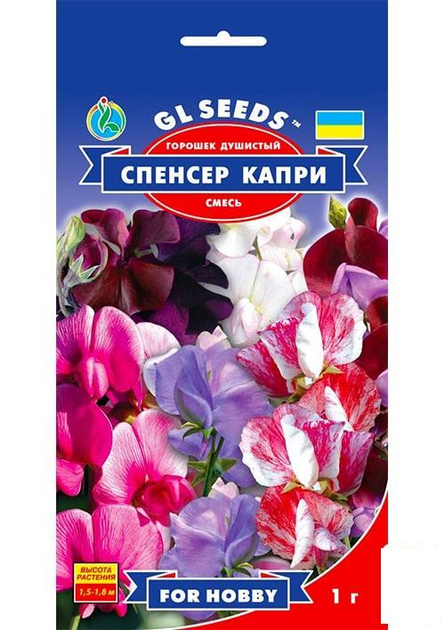 Душистый горошек "Спенсер Капри смесь" ТМ "GL Seeds" 1г (52130) – фото ...