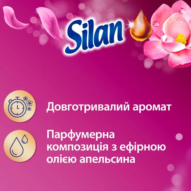 Ополіскувач-кондиціонер для білизни Silan Aromatherapy Magic Magnolia 2772 мл - Фото 2 Ополіскувач-кондиціонер для білизни Silan Aromatherapy Magic Magnolia 2772 мл - зображення 2