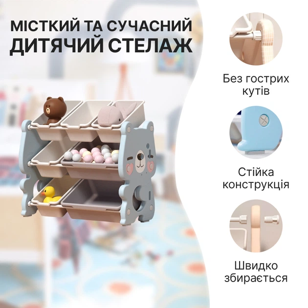 Стеллаж в детскую комнату Lumpurini Flavio M органайзер для игрушек на 7 контейнеров (C-KC005b) - Фото 3 Стеллаж в детскую комнату Lumpurini Flavio M органайзер для игрушек на 7 контейнеров (C-KC005b) - изображение 3
