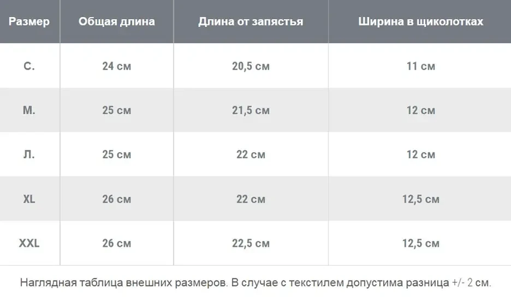 Перчатки тактические зимние с мембраной Mil-tec 12520819 Койот Army Gloves Winter Thinsulate размер L - изображение 2