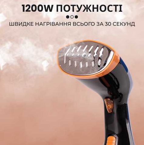 Ручний вертикальний відпарювач 1200 Вт, об'єм 250 мл. універсальний для одягу, пароочисник із щіткою - зображення 4