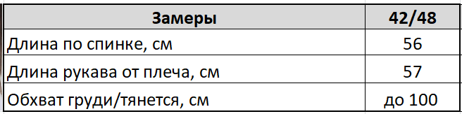 Женская водолазка-гольф в рубчик с сердечками KV920, размер 42/48, цвет желтый - изображение 2