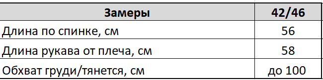 Женская водолазка-гольф в рубчик с люрексом KV999, размер 42/48, цвет черный - изображение 2