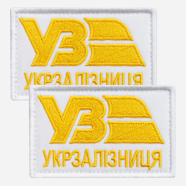 Набір шевронів на липучці IDEIA Укрзалізниця УЗ 5 x 8 см (2200004854816_1) - зображення 1