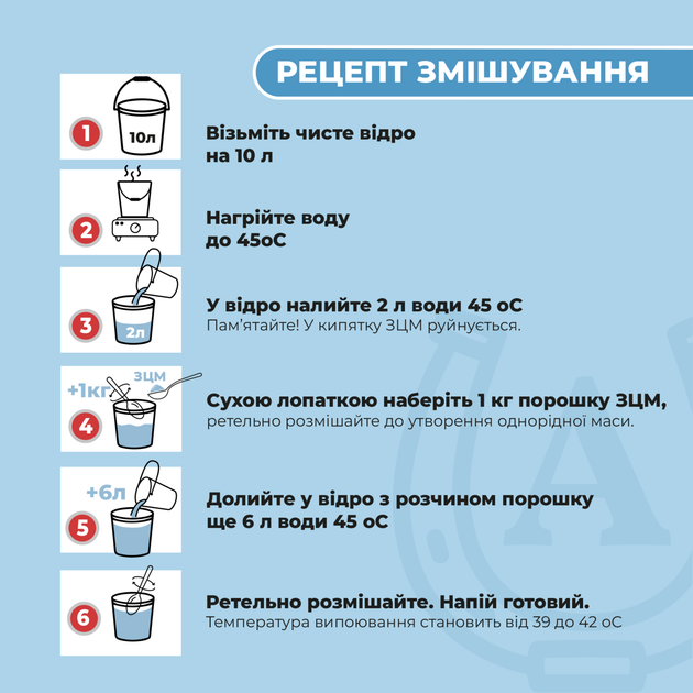 Замінник цільного молока (ЗЦМ) для телят з 4 дня «MAXILAC EFFICIENT» - 25 кг - зображення 3