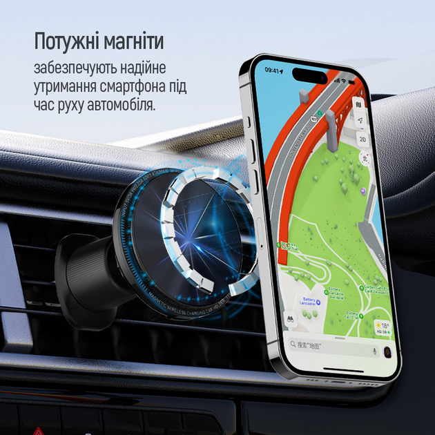 Бездротовий автомобільний зарядний пристрій ColorWay MagSafe 360° Air Vent 15W Black (CW-CHMW042Q-BK) - зображення 18
