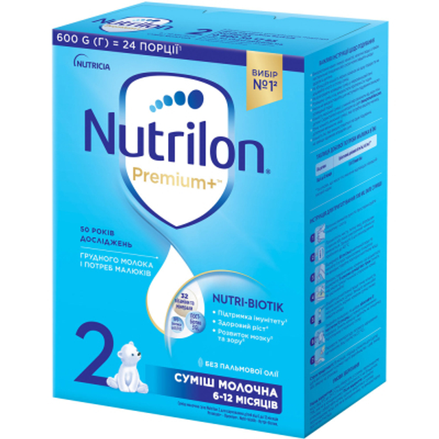 Детская смесь Nutrilon 2 Premium+ молочная 600 г (5900852047183) - изображение 1