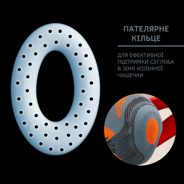 Бандаж на колено пателлярный Thuasne 0355, размер XXL - изображение 10