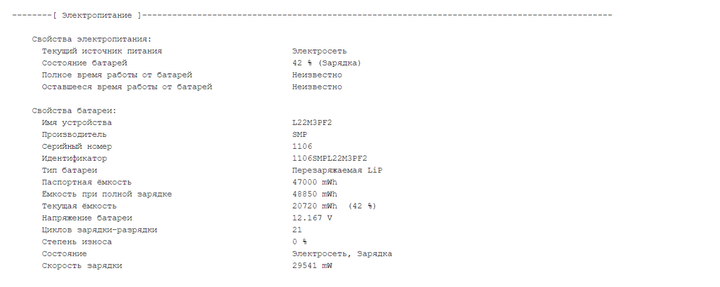 Ноутбук Б-класс Lenovo IdeaPad Slim 3 15IRU8 / 15.6" (1920x1080) IPS Touch / Intel Core i5-1335U (10 (12) ядра по 3.4 - 4.6 GHz) / 8 GB DDR4 / 256 GB SSD M.2 / Intel Iris Xe Graphics / WebCam б/у - Фото 12 Ноутбук Б-класс Lenovo IdeaPad Slim 3 15IRU8 / 15.6" (1920x1080) IPS Touch / Intel Core i5-1335U (10 (12) ядра по 3.4 - 4.6 GHz) / 8 GB DDR4 / 256 GB SSD M.2 / Intel Iris Xe Graphics / WebCam б/у - изображение 12