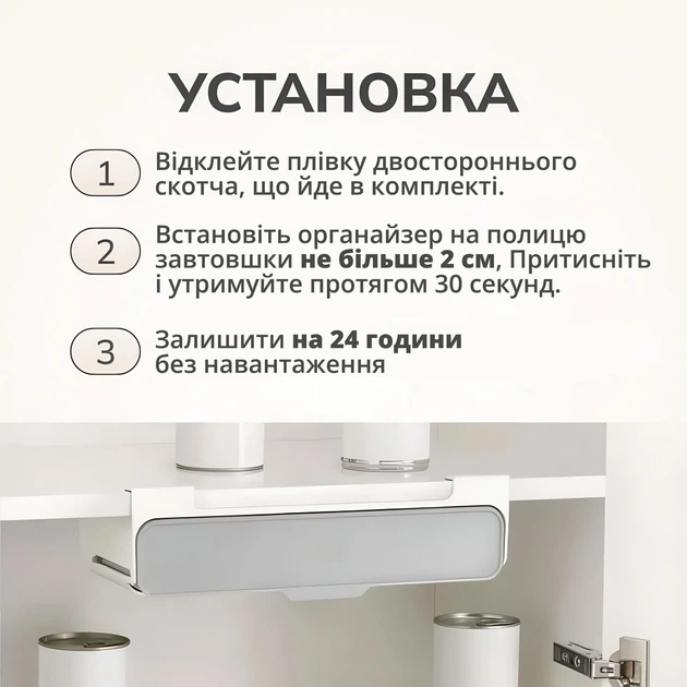 Подвесной органайзер для специй с 6 баночками и креплением без сверления - изображение 4