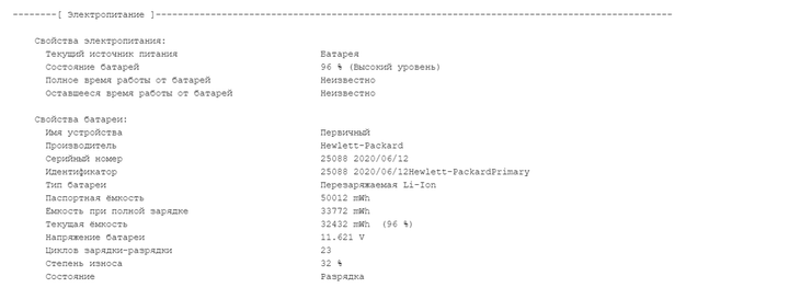 Ультрабук Б-клас HP Elitebook 745 G5 / 14" (1920x1080) IPS / AMD Ryzen 5 Pro 2500U (4 (8) ядра по 2.0 - 3.6 GHz) / 8 GB DDR4 / 256 GB SSD / AMD Radeon RX Vega 8 Graphics / WebCam б/в - Фото 11 Ультрабук Б-клас HP Elitebook 745 G5 / 14" (1920x1080) IPS / AMD Ryzen 5 Pro 2500U (4 (8) ядра по 2.0 - 3.6 GHz) / 8 GB DDR4 / 256 GB SSD / AMD Radeon RX Vega 8 Graphics / WebCam б/в - зображення 11