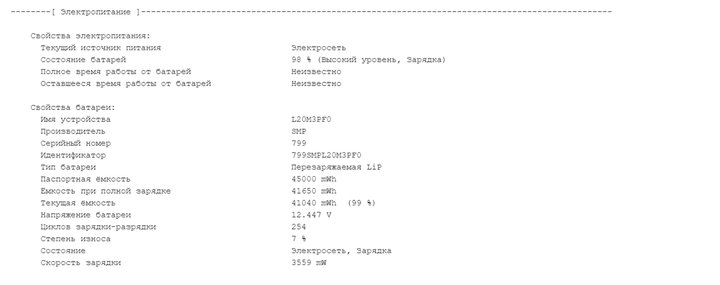Ультрабук Б-класс Lenovo IdeaPad 3 15ABA7 / 15.6" (1920x1080) IPS / AMD Ryzen 7 5825U (8 (16) ядра по 2.0 - 4.5 GHz) / 8 GB DDR4 / 256 GB SSD / AMD Radeon Graphics / WebCam б/у - Фото 12 Ультрабук Б-класс Lenovo IdeaPad 3 15ABA7 / 15.6" (1920x1080) IPS / AMD Ryzen 7 5825U (8 (16) ядра по 2.0 - 4.5 GHz) / 8 GB DDR4 / 256 GB SSD / AMD Radeon Graphics / WebCam б/у - изображение 12