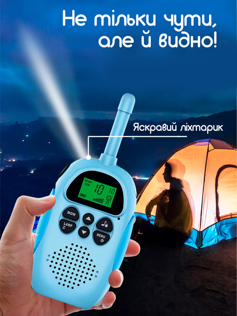 Дитячі Рації 2 шт комплект Walkie talkie x23 радіус 3 км дитяча рація з ліхтариком на дисплеї на акумуляторі для дітей зарядка від usb - Фото 3 Дитячі Рації 2 шт комплект Walkie talkie x23 радіус 3 км дитяча рація з ліхтариком на дисплеї на акумуляторі для дітей зарядка від usb - зображення 3