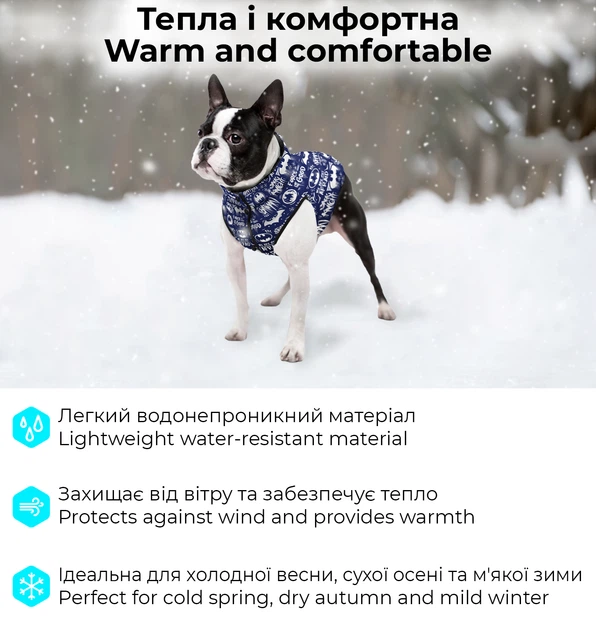 Курточка для собак WAUDOG с рисунком "Бэтмен бело-голубой", размер M45 (0945-4001) - изображение 5
