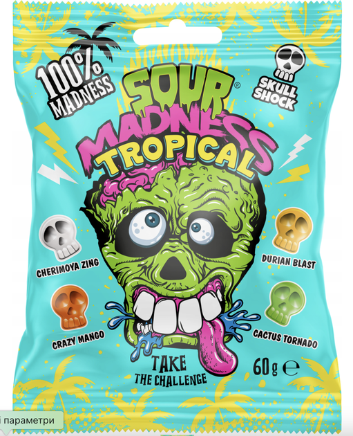 Леденцы кислые Sour Madness Tropical в виде черепа 60 г от