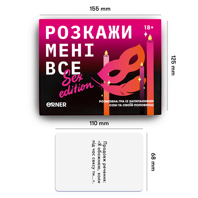 Настольная игра Розкажи мені все! S*x edition - изображение 6